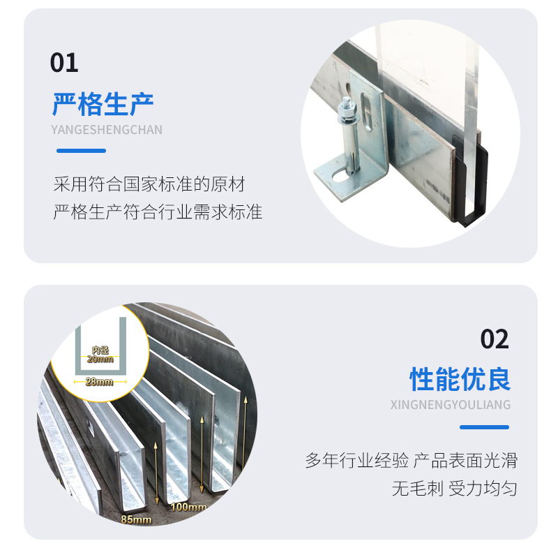 无极幕墙钢板折弯件